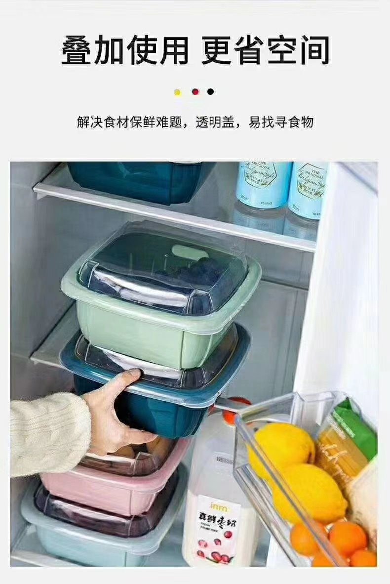 洗菜篮子沥水篮厨房冰箱带盖密封水果蔬菜双层家用收纳保鲜盒