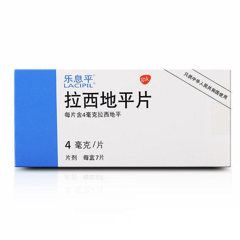 乐息平 拉西地平片 4mg*7片/盒 用于高脂血症,冠心病,心血管病等