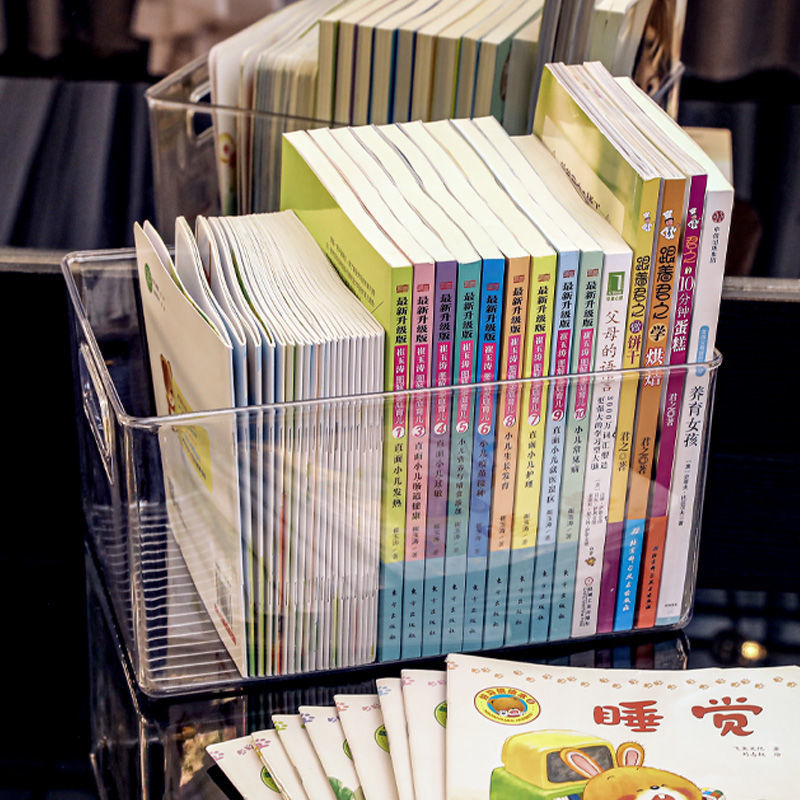 书架书箱收纳箱装书本整理神器绘本儿童学生教室书籍透明储物箱