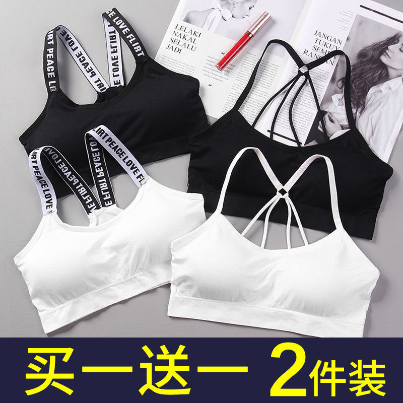 【Wei Gore】Sports underwear women's no steel ring tube top bra wrapped chest student girl beautiful back camisole