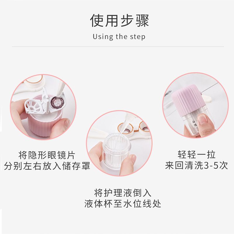 Contact Lens Cleaner Manual Pick-up and Put-on Automatic Cute Portable Color Contact Lenses Myopia Companion Contact Lens Case