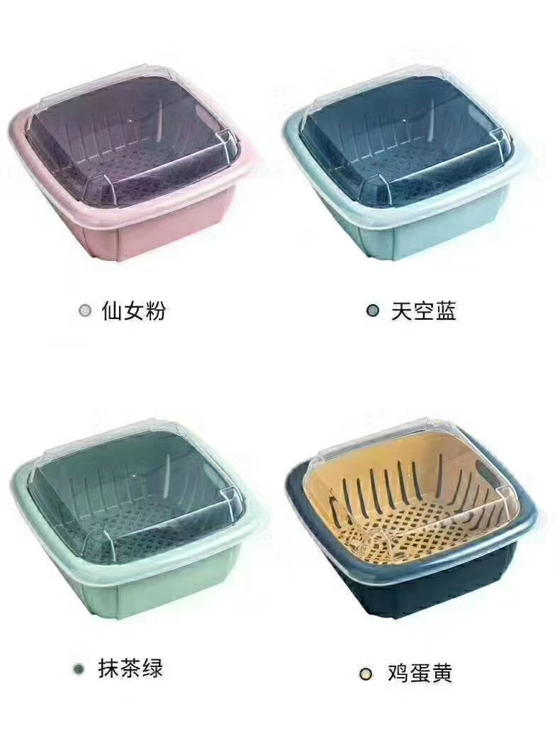 洗菜篮子沥水篮厨房冰箱带盖密封水果蔬菜双层家用收纳保鲜盒