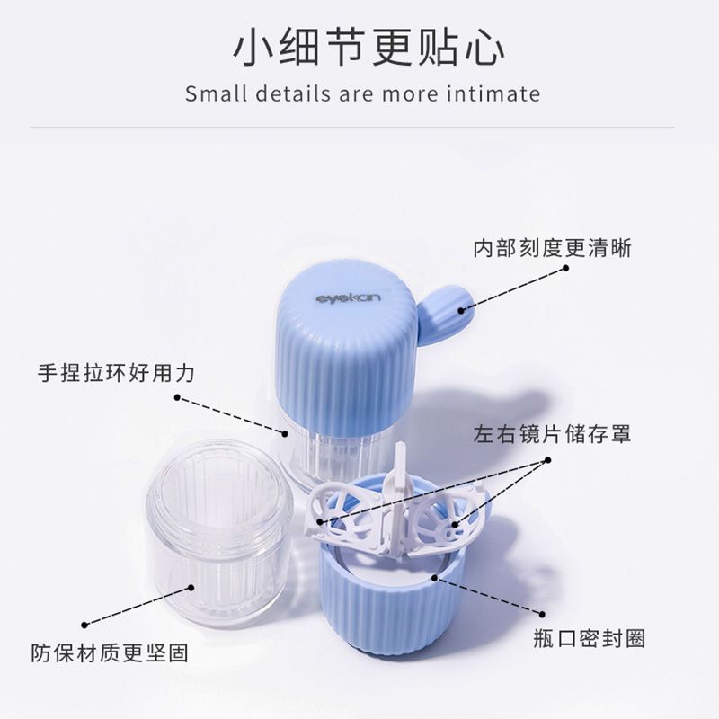 Contact Lens Cleaner Manual Pick-up and Put-on Automatic Cute Portable Color Contact Lenses Myopia Companion Contact Lens Case