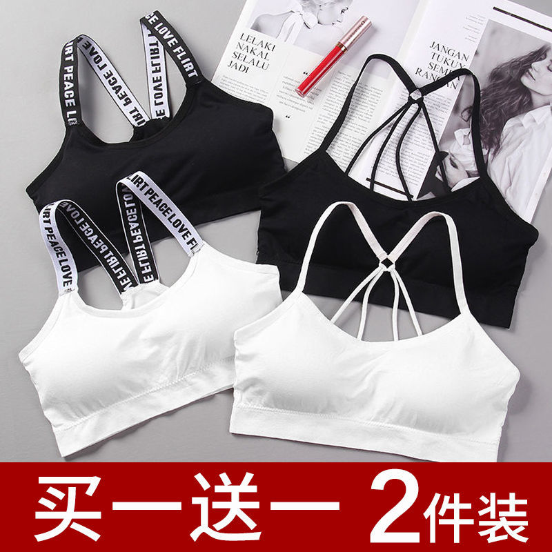 【Wei Gore】Sports underwear women's no steel ring tube top bra wrapped chest student girl beautiful back camisole