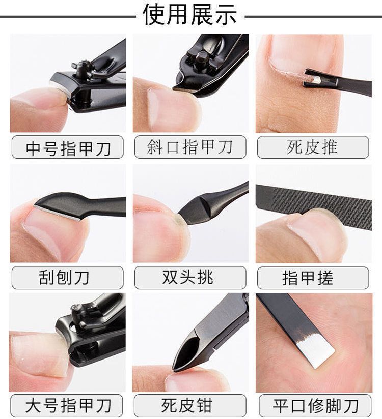 剪指甲刀套装死皮钳指甲剪钳修脚刀甲沟专用炎美甲修指甲工具家用
