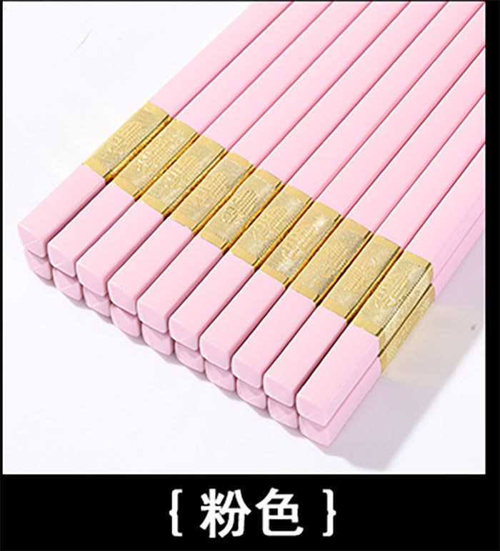 【精品】高档合金筷家用筷子套装家用筷子酒店筷防滑防霉耐高温