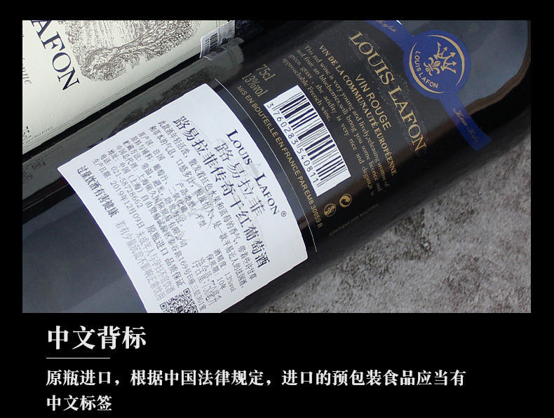 红酒路易拉菲法国干红葡萄酒原瓶进口2瓶礼盒装750ml送礼酒送酒杯