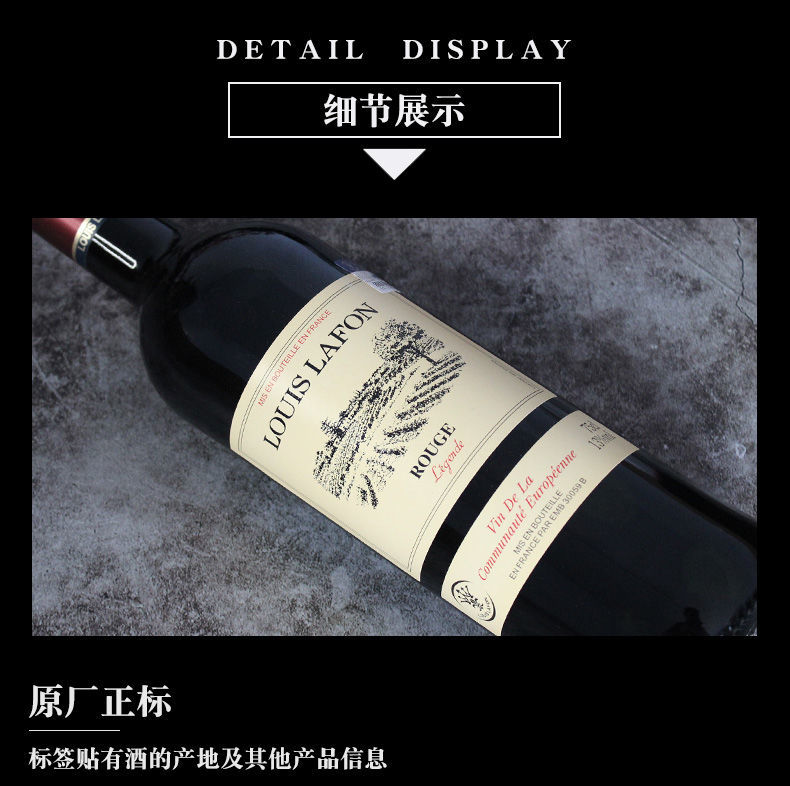 红酒路易拉菲法国干红葡萄酒原瓶进口2瓶礼盒装750ml送礼酒送酒杯