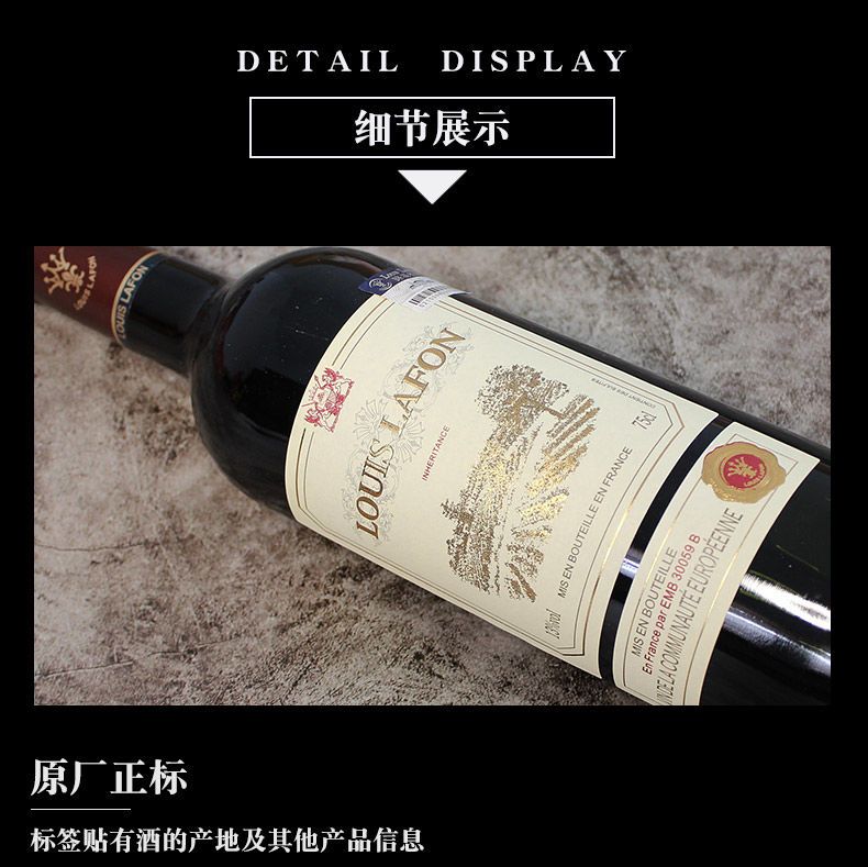 红酒路易拉菲法国干红葡萄酒原瓶进口2瓶礼盒装750ml送礼酒送酒杯