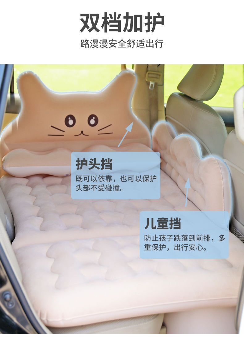 车载充气床3/7分可座可躺车床垫后排睡垫轿车SUV通用汽车充气床垫