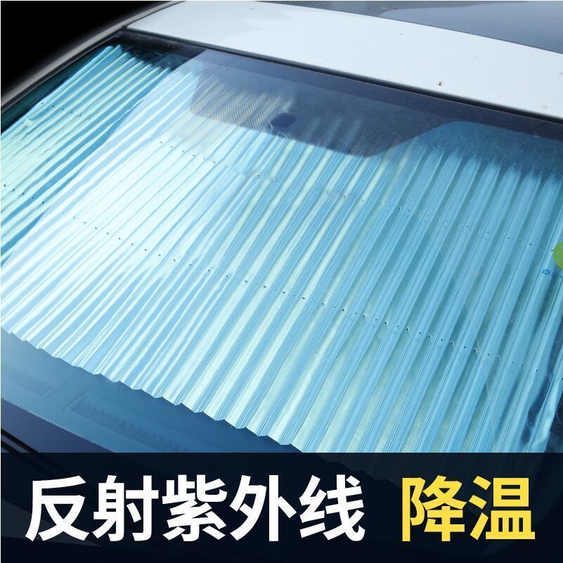Automatic retractable sunshade front windshield sunscreen heat insulation sunshade in car