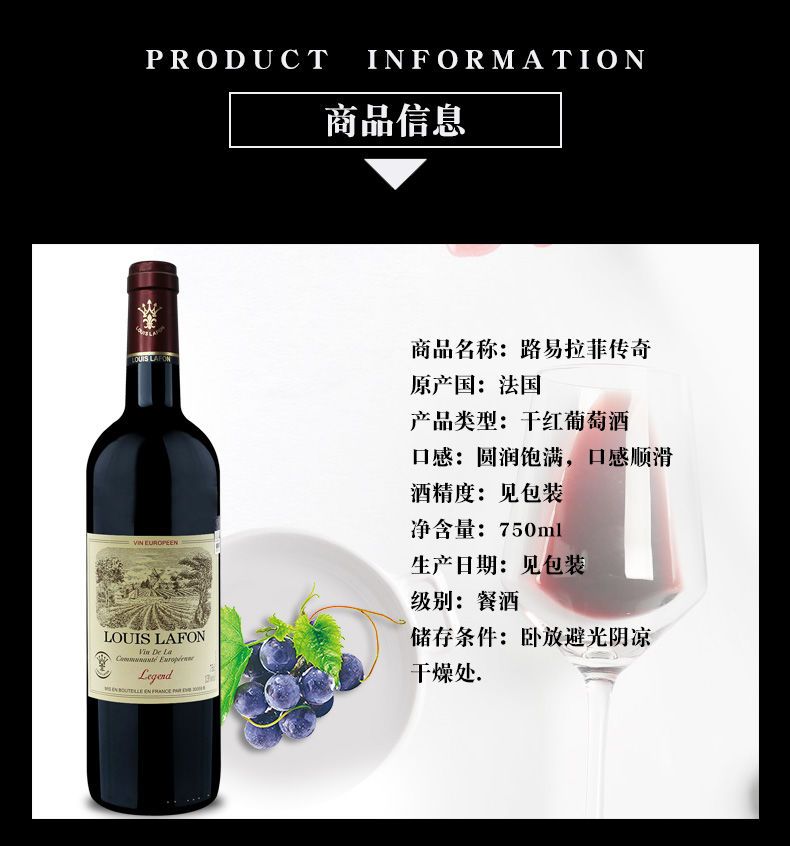 红酒路易拉菲法国干红葡萄酒原瓶进口2瓶礼盒装750ml送礼酒送酒杯