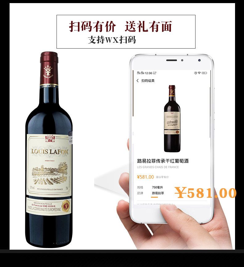 红酒路易拉菲法国干红葡萄酒原瓶进口2瓶礼盒装750ml送礼酒送酒杯