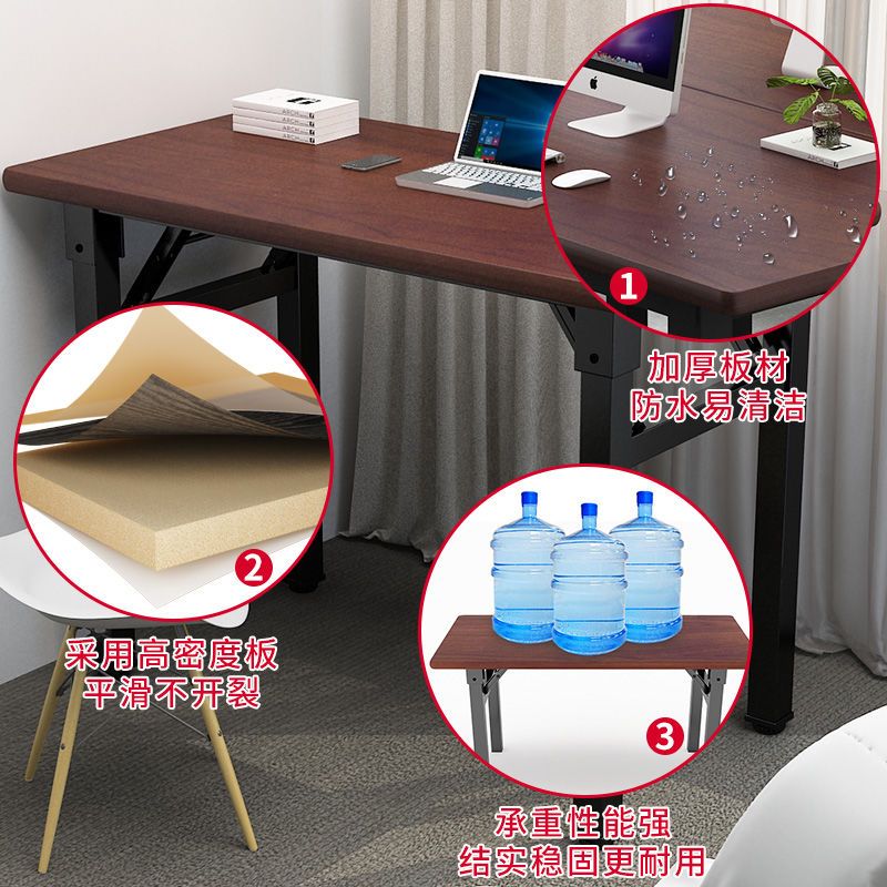 家用台式电脑椅可折叠桌宿舍书桌写字桌职员办公会议室长方形桌子