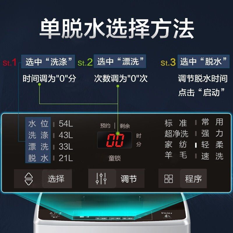 海尔全自动洗衣机波轮8公斤家用大容量小型洗脱一体xqb80z1269