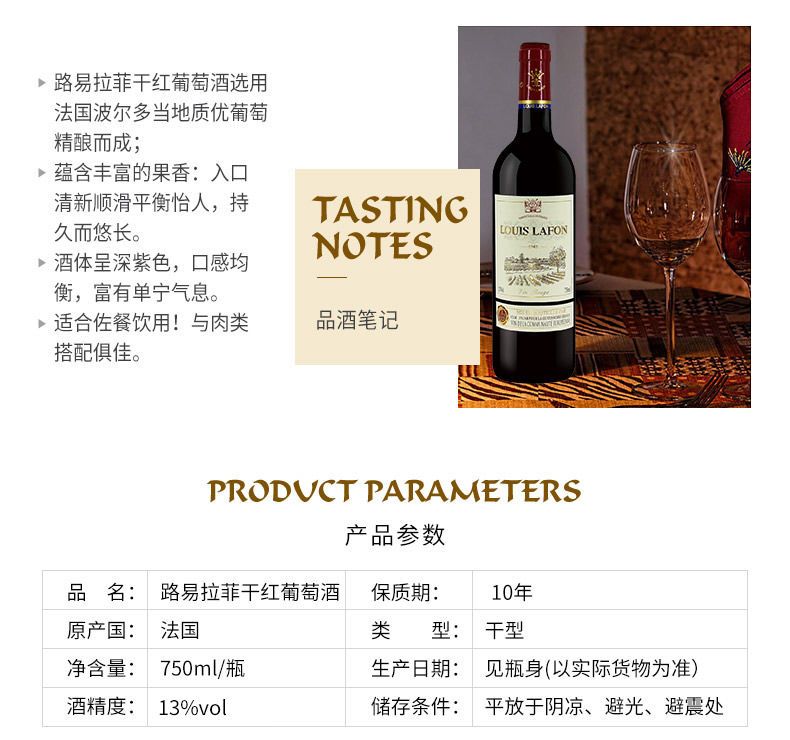 红酒路易拉菲法国干红葡萄酒原瓶进口2瓶礼盒装750ml送礼酒送酒杯