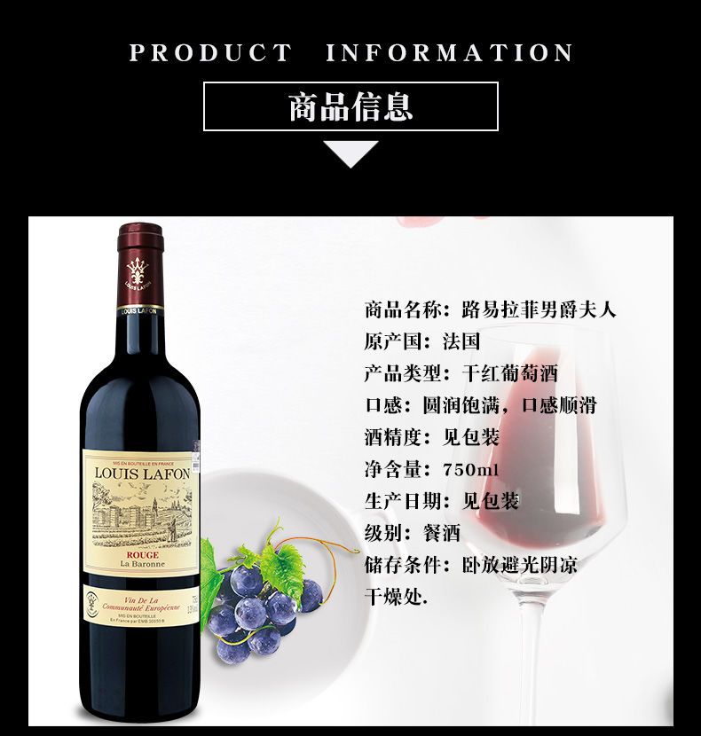 红酒路易拉菲法国干红葡萄酒原瓶进口2瓶礼盒装750ml送礼酒送酒杯
