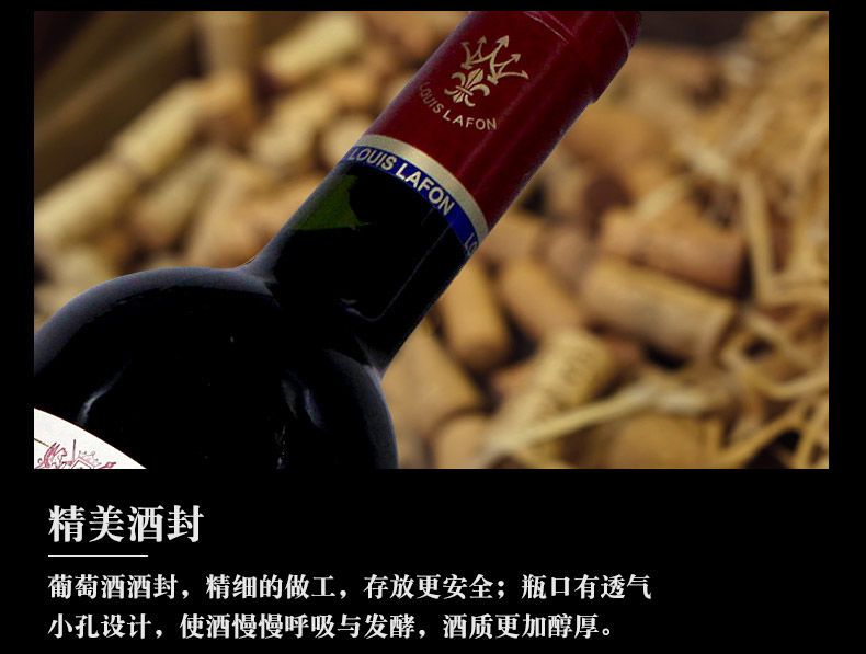 红酒路易拉菲法国干红葡萄酒原瓶进口2瓶礼盒装750ml送礼酒送酒杯