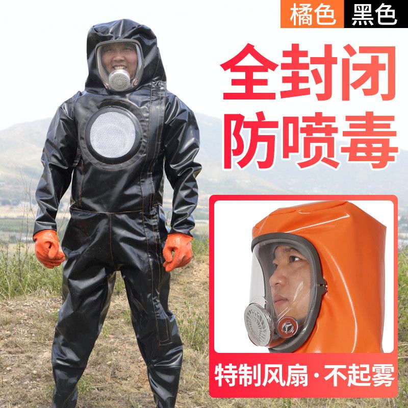 Fully enclosed wasp suit, fire protection suit, bee proof suit, thickened bee proof mask with fan, wasp one-piece suit