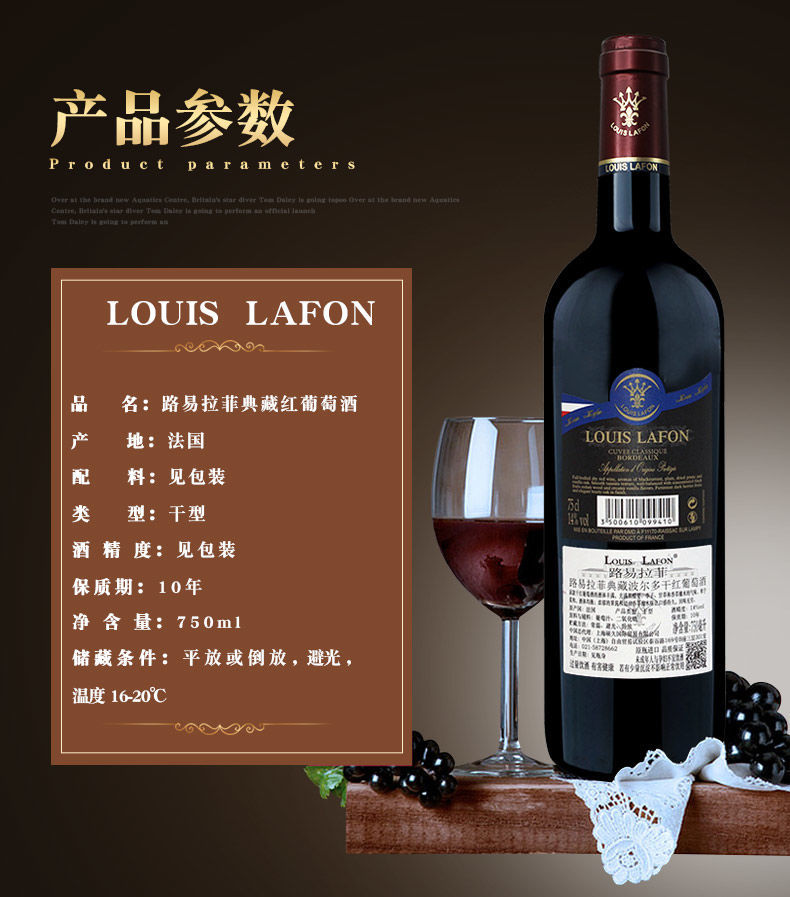 红酒路易拉菲法国干红葡萄酒原瓶进口2瓶礼盒装750ml送礼酒送酒杯