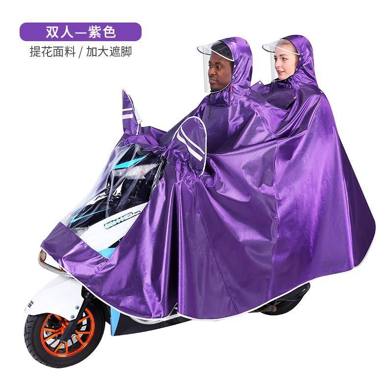 雨衣电动车摩托车雨披电瓶车成人加大骑行雨披遮脚单人双人男女士