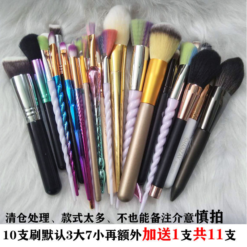 Clear the handle, makeup brush, eye shadow brush, makeup tool, a full set of concealer brush, beauty makeup kit, mail.