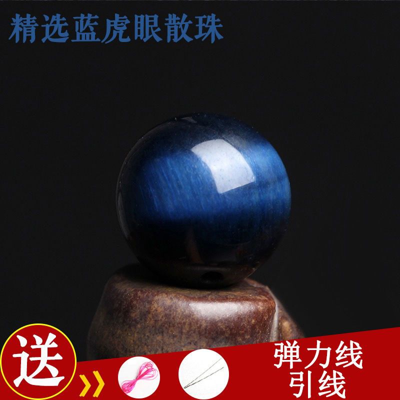 7A天然藍虎眼石散珠子單珠DIY水晶飾品配件手工材料手鍊串珠隔珠