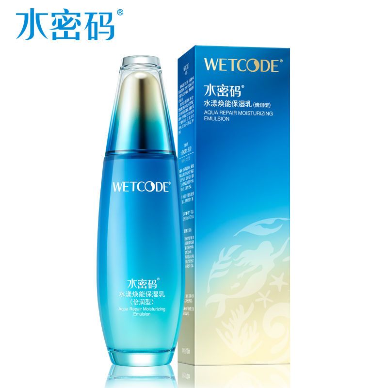 水密碼水漾煥能保濕乳清潤型倍潤補水控油鎖水乳液清爽丹姿正品