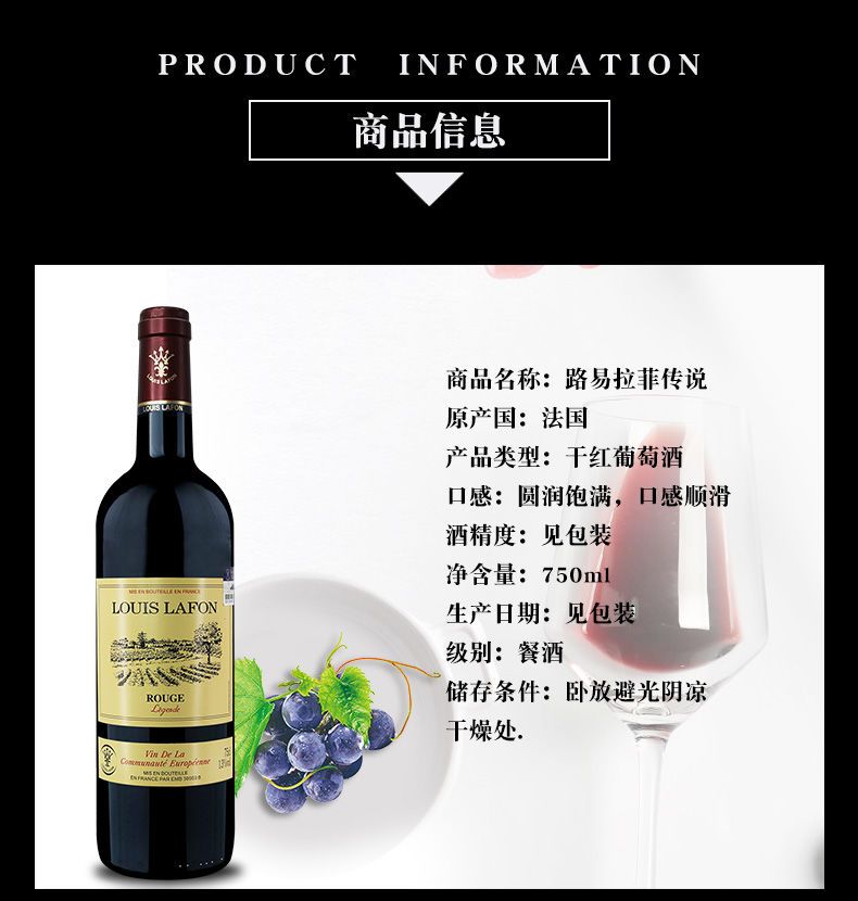 红酒路易拉菲法国干红葡萄酒原瓶进口2瓶礼盒装750ml送礼酒送酒杯