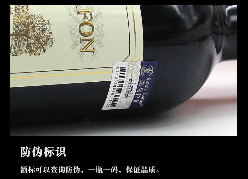 红酒路易拉菲法国干红葡萄酒原瓶进口2瓶礼盒装750ml送礼酒送酒杯