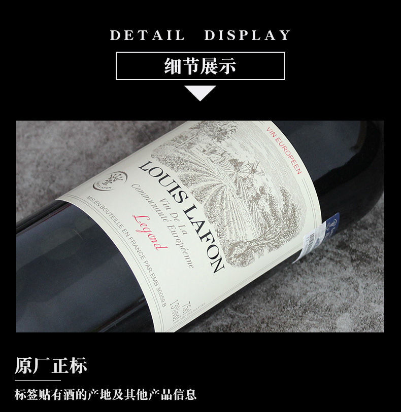 红酒路易拉菲法国干红葡萄酒原瓶进口2瓶礼盒装750ml送礼酒送酒杯