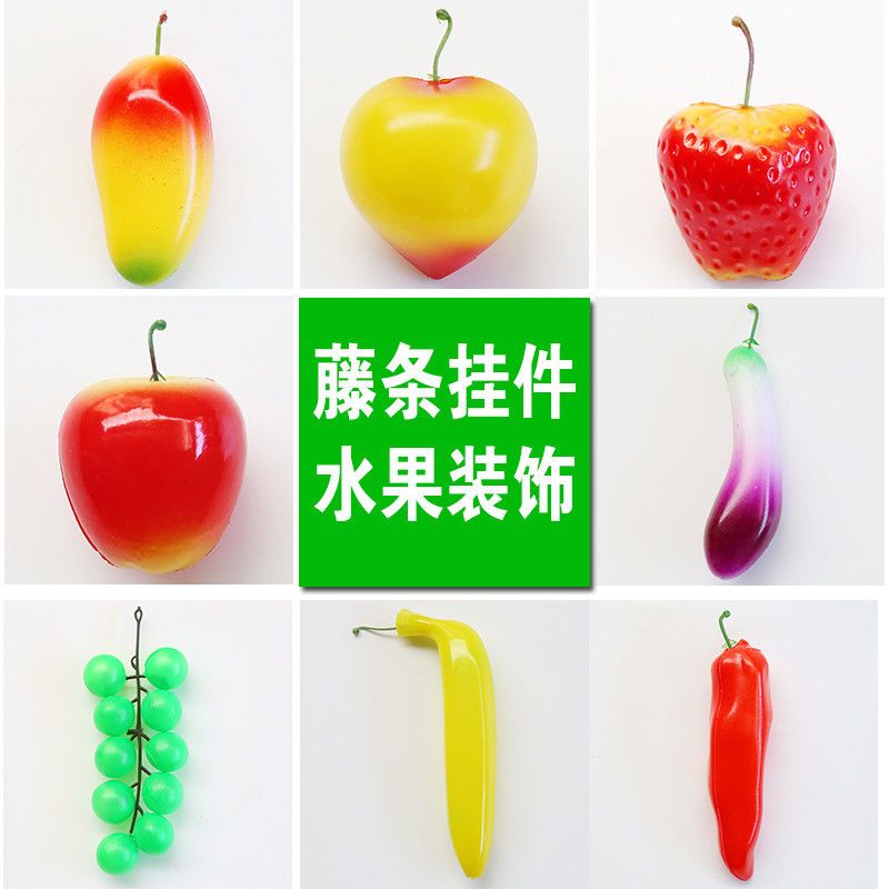 仿真水果 仿真迷你小水果蔬菜模型 假水果模型幼儿园