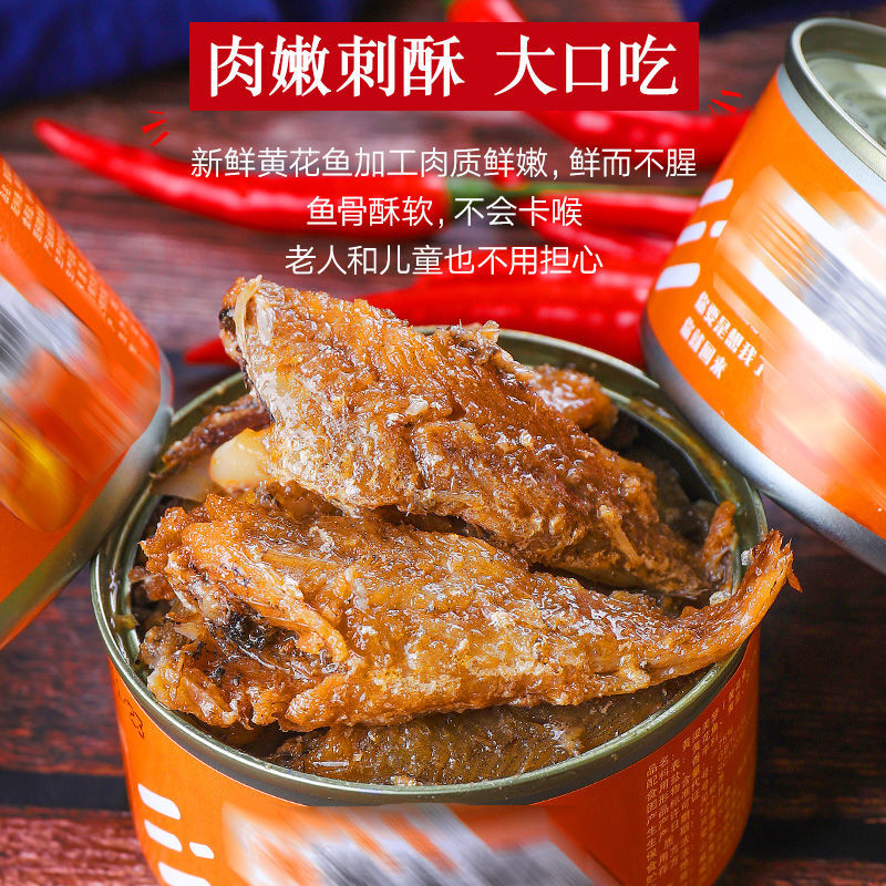 麻辣海兔小海鲜熟食即食罐装罐头海兔子满籽墨鱼仔鱿鱼乌贼八爪鱼