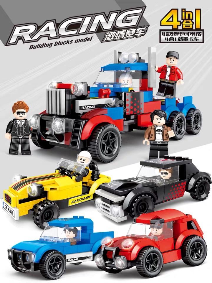 兼容樂高汽車積木拼裝益智玩具車組裝賽車跑車模型男孩樂高兒童6+