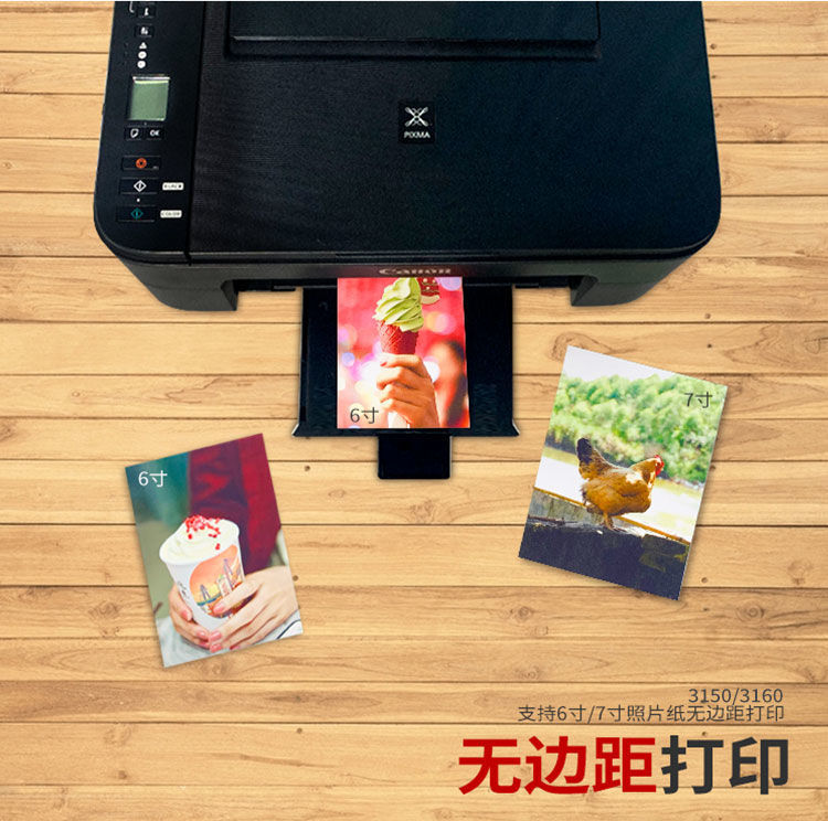3350彩色喷墨打印机复印一体机手机wifi家用小型作业照片2540