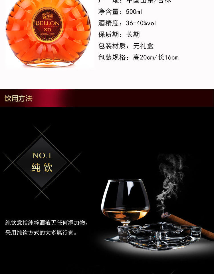 洋酒组合洋酒威士忌xo白兰地伏特加鸡尾酒香槟正品洋酒批发