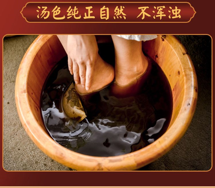 夏天用什么泡脚祛湿去寒 87fa251c-a156-49f6-8c14-8d8b52a84f26.jpeg