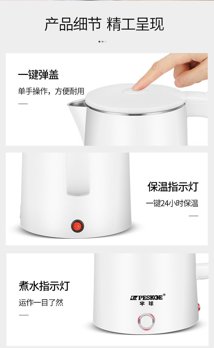 【家用大容量全自动断电保温电水壶】电热水壶开水壶煲水壶烧水壶