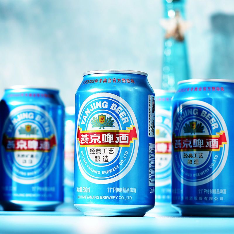 24聽燕京啤酒航空用酒官方直營黃啤酒330ml*24聽整箱藍聽啤酒批發