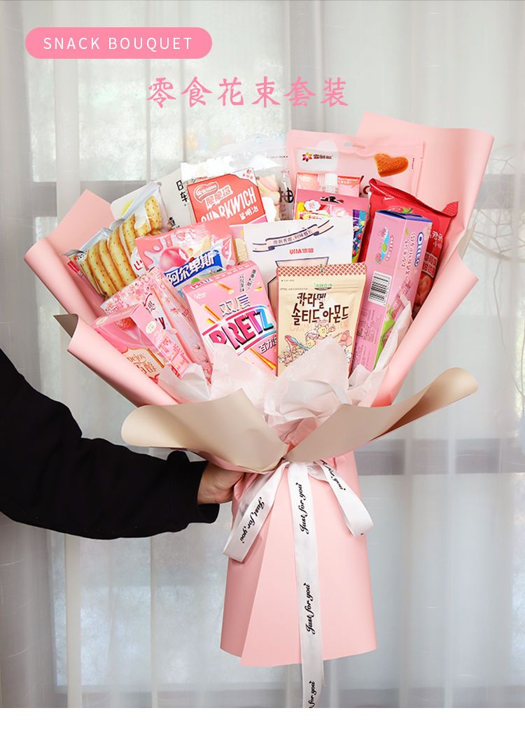 Dream 零食包草莓的紙花束材料包手工diy制作工具包花紙套裝鮮花包裝紙 規格不同價格不同 Yahoo奇摩拍賣