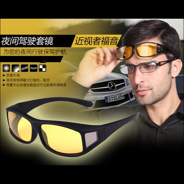 晚上开车什么夜视镜好,晚上开车什么夜视镜好一点