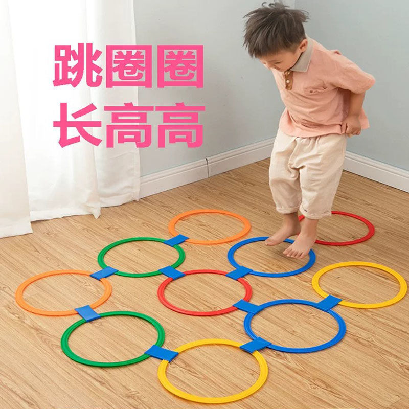 Kindergarten teaching aids, children's physical training equipment, sports, outdoor feeling, toys, house, circle and lattice