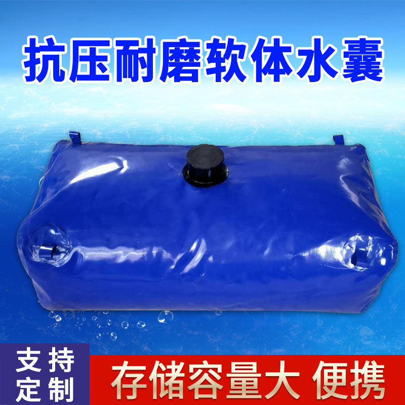 水囊软体水袋抗旱大型储水袋农业消防便携式水囊大容量软体储水袋主图0