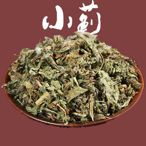 中药材小蓟小蓟草根花小计七七牙刺儿菜水野红花精选 虎窝拼