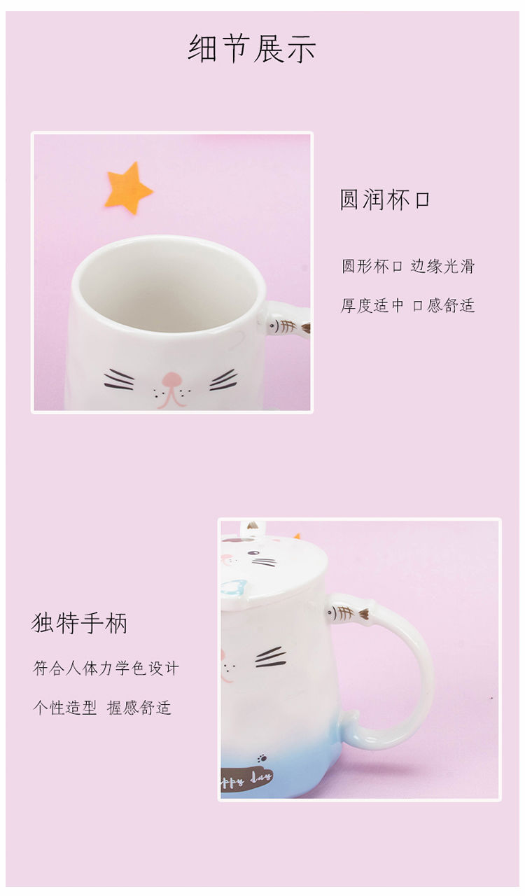 【杯子女学生韩版陶瓷杯】带盖带勺办公室马克杯牛奶咖啡杯水杯早餐杯