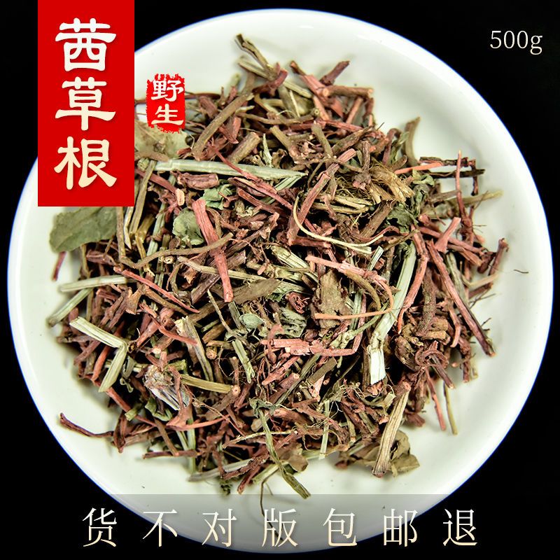 茜草根500g 四川野生 血茜草 血见愁 天然破血草中药材正品新货