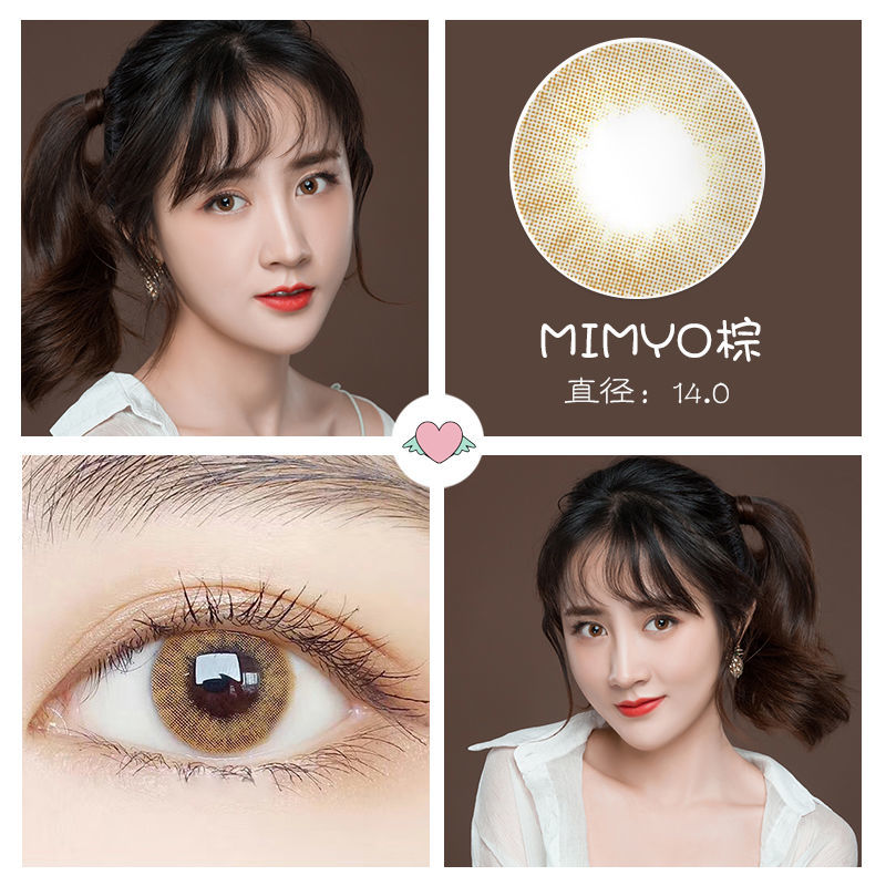 眼镜小怎么戴美瞳,眼镜小怎么戴美瞳好看