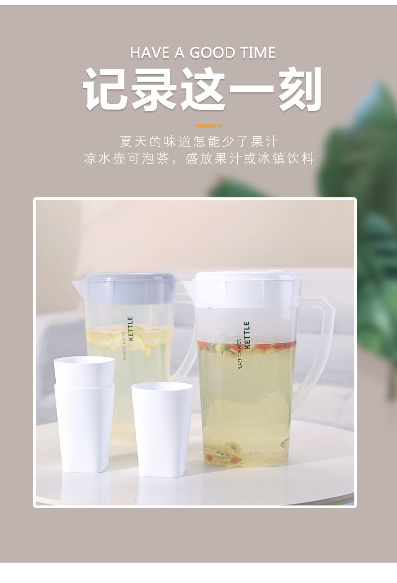  北欧加厚冷水壶耐高温开水壶客厅耐高温豆浆壶水壶家用凉水壶水杯