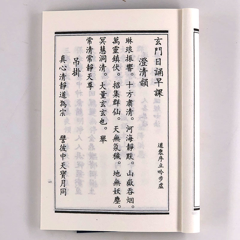 室内搬入設置無料 2冊セット 記念論文集 (論文集内容細目総覧)日外