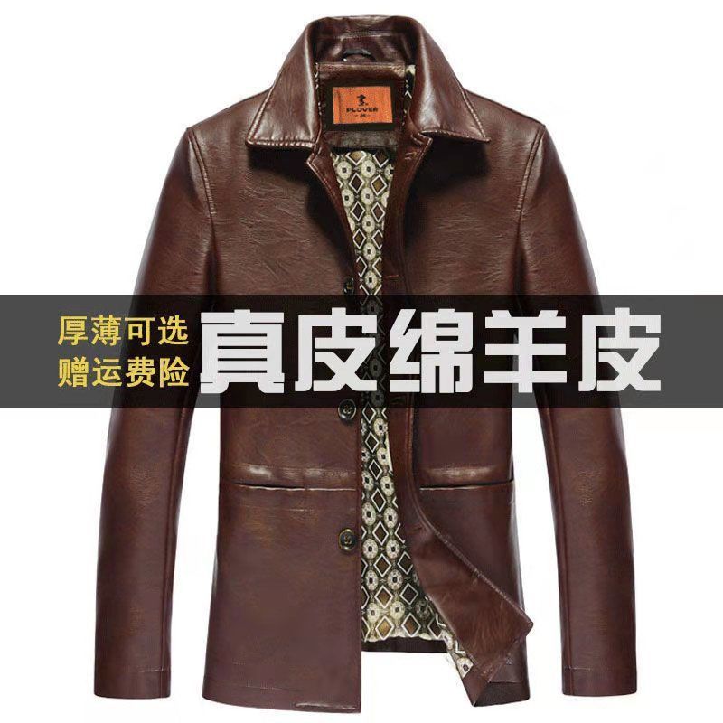 Men's leather sheep skin casual plus cotton thick jacket autumn and winter large dad's thin coat